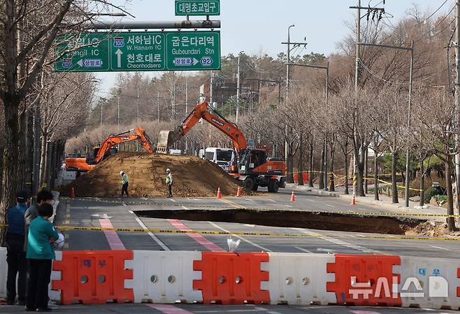 [서울=뉴시스] 이영환 기자 = 26일 오전 서울 강동구 싱크홀(땅 꺼짐) 사고 현장에서 관계자들이 복구작업 준비를 하고 있다. 2025.03.26. 20hwan@newsis.com