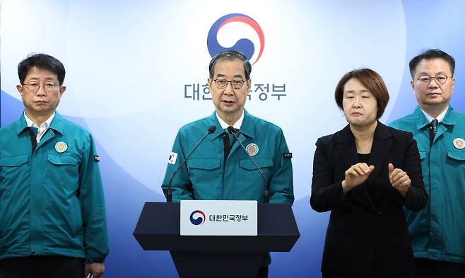 한덕수 대통령 권한대행 국무총리가 26일 정부서울청사에서 산불 예방 관련 대국민담화를 하고 있다. 연합뉴스