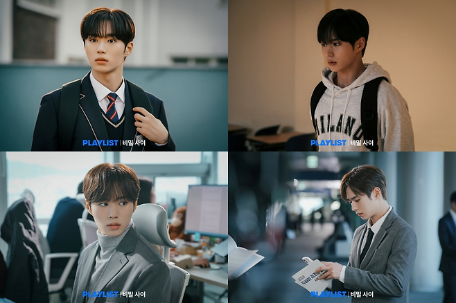 플레이리스트