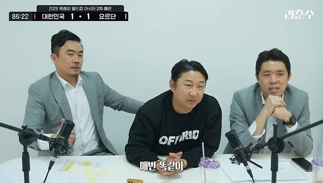 유튜브 ‘리춘수’ 캡처.