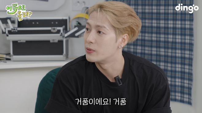 유튜브 채널 ‘동해물과 백두은혁’