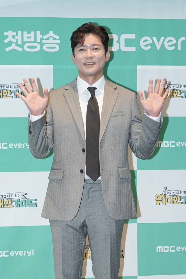 MBC에브리원 ‘위대한 가이드2’.