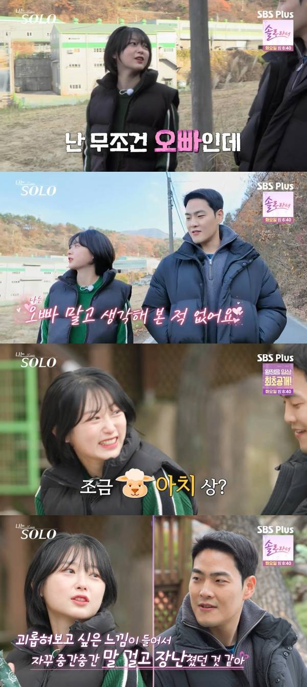 사진=ENA·SBS Plus