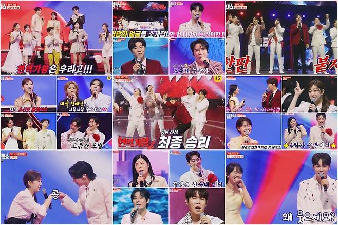 ‘한일톱텐쇼’. 사진| MBN