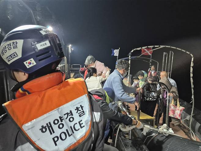 주민 구조하는 해경 [울진해양경찰서 제공. 재판매 및 DB 금지]