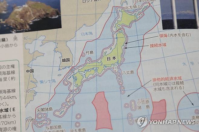 '독도는 일본땅' 주장한 일본 고교 교과서 (도쿄=연합뉴스) 박상현 특파원 = 일본 문부과학성이 25일 개최한 교과서 검정조사심의회 총회에서 2026년도부터 일본 고등학교에서 사용될 교과서들이 심사를 통과했다. 검정에 응한 사회과 교과서에 독도가 일본 영역에 표시돼 있다.