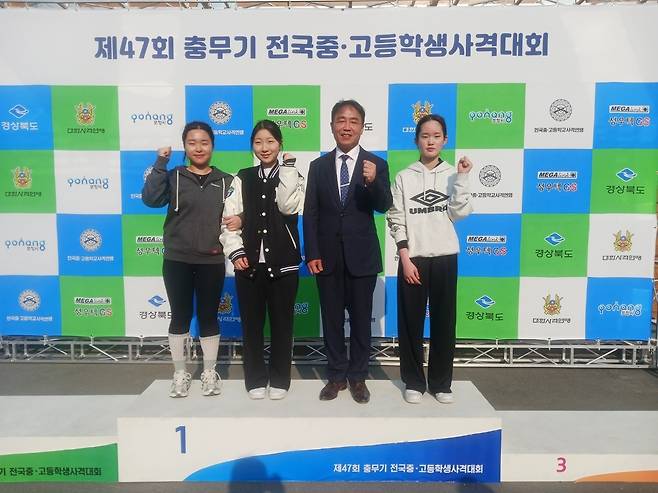 충무기 사격대회 우승을 차지한 반효진(왼쪽 2번째) [대한사격연맹 제공. 재판매 및 DB 금지]