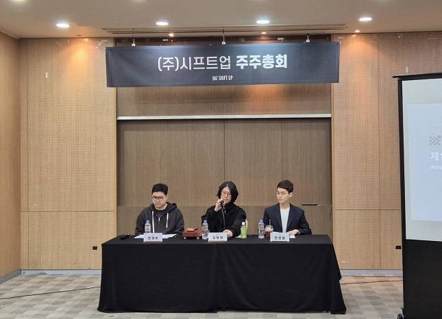 시프트업은 27일 서울 강남구 한국과학기술회관에서 제12기 정기 주주총회를 개최했다. /사진=시프트업 제공