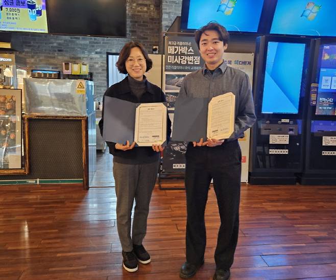 홀트강동복지관(왼쪽)과 메가박스 미사강변점(오른쪽)이 발달장애인이 행복한 일상을 누리는 지역사회 실현을 위한 업무협약을 체결했다.