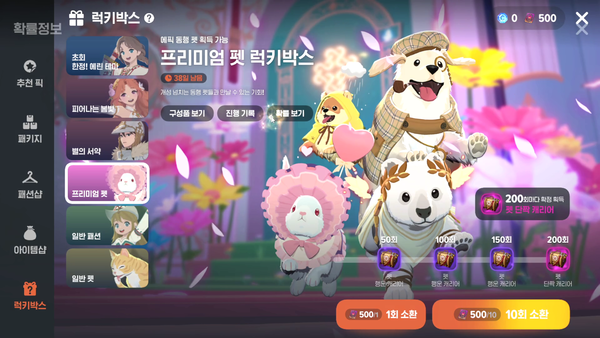 - 유저가 선호하는 형태의 비즈니스 모델은 아니다&nbsp;