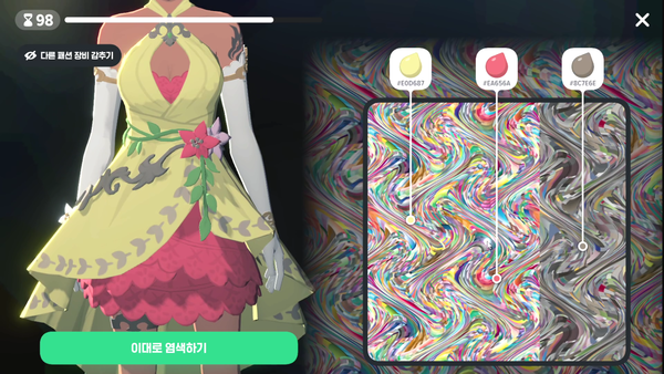 - 원작 고증이라고 하지만 너무 불편하고 올드하다