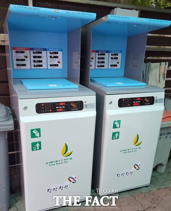 당진시가 설치한 음식물쓰레기 종량기 모습. /당진시