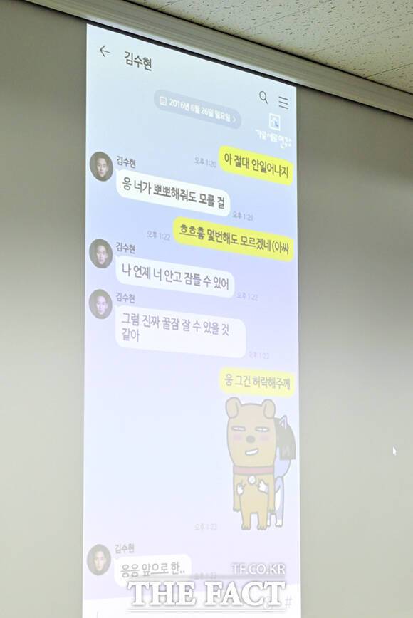 고 김새론 유족의 법률대리인 부지석 법무법인 부유 대표변호사가 27일 오후 서울 스페이스쉐어 강남역센터에서 기자회견을 열고 배우 김수현과 고인의 문자 내용을 공개하고 있다. /이새롬 기자