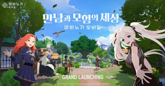 넥슨, 신작 MMORPG ‘마비노기 모바일’ 정식 출시.