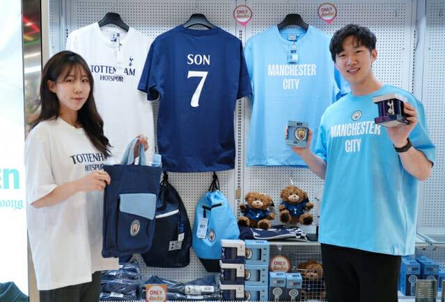 EPL 패션 굿즈. (제공=코리아세븐)