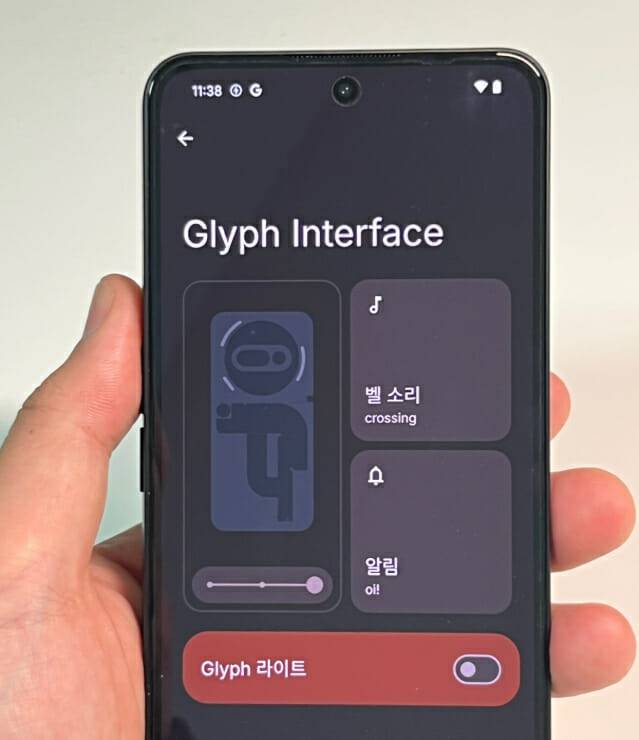 낫싱 폰 쓰리에이(3a) 글리프 인터페이스 설정 화면 (사진=지디넷코리아)