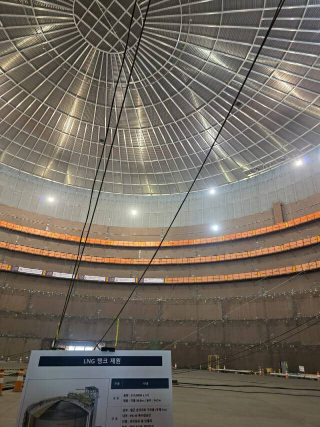 KET LNG 탱크 내부 모습
