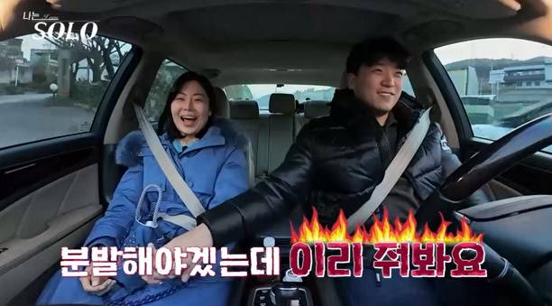 나는솔로 25기 (사진: ENA, SBS Plus)