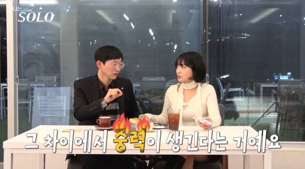 나는솔로 25기 (사진: ENA, SBS Plus)