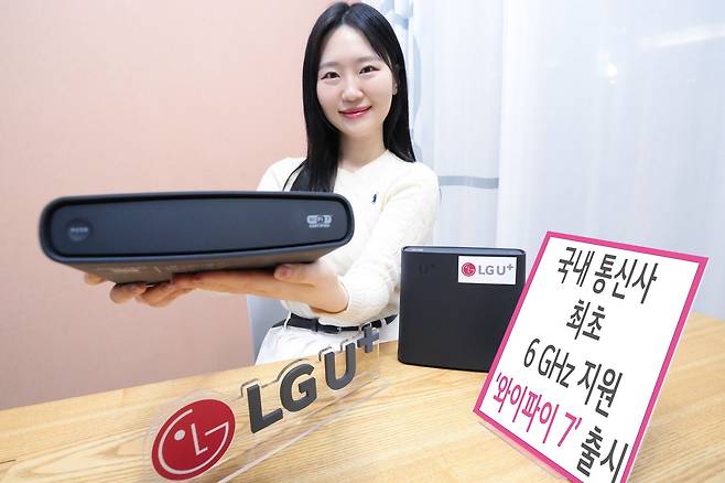 LG유플러스 직원이 와이파이7 공유기를 소개하는 모습. /LG유플러스 제공