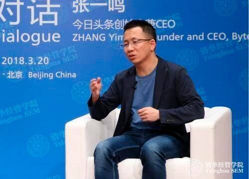 바이트댄스 창업자 장이밍./조선DB