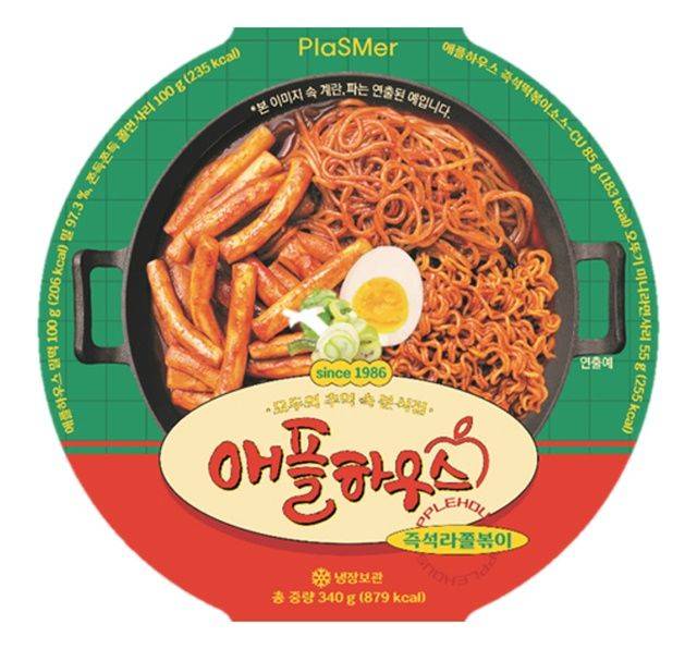 CUX애플하우스 즉석 라쫄볶이.ⓒBGF리테일