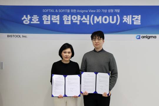 배은현(왼쪽) 비스툴 대표와 조경민 애니그마테크놀로지스 대표가 가상성형 SW 공동개발을 위한 협약식에서 기념촬영을 하고 있다. 비스툴 제공.