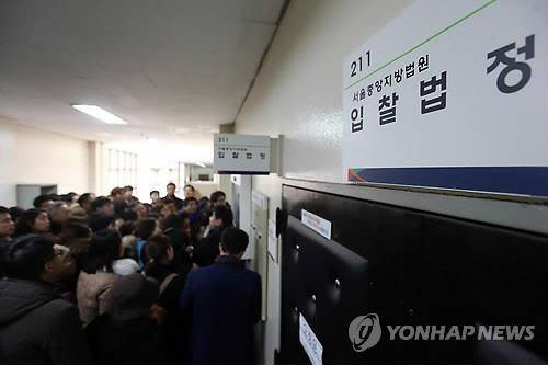 [연합뉴스]