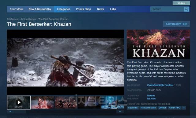 '퍼스트 버서커: 카잔' 스팀 화면 캡처본.