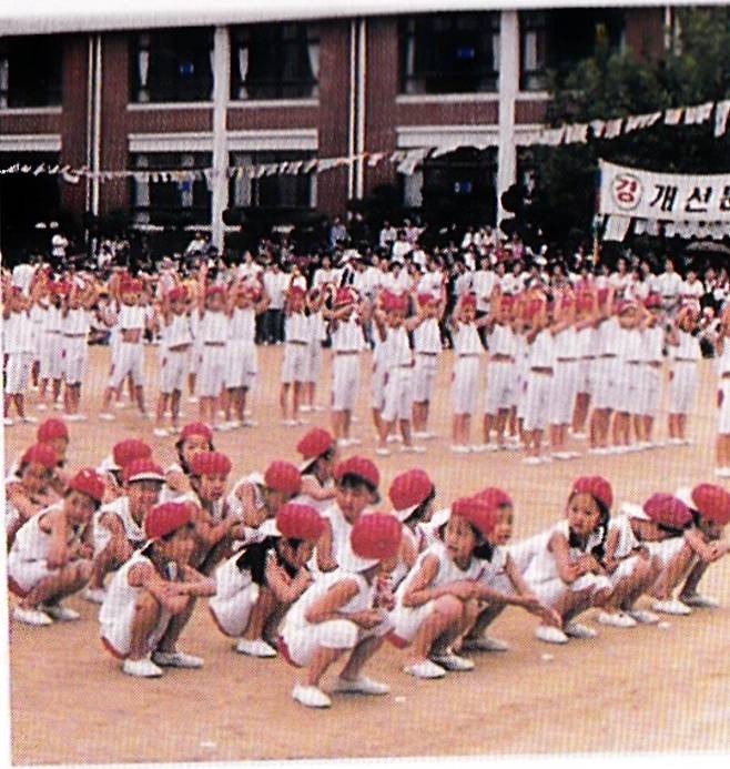 90년대 그 시절 가을운동회.jpg