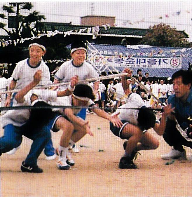 90년대 그 시절 가을운동회.jpg