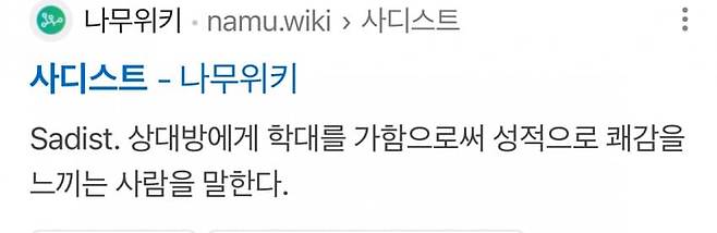 IMG_4303.jpeg 설리오빠가 몇일전에 올렸던 포스팅