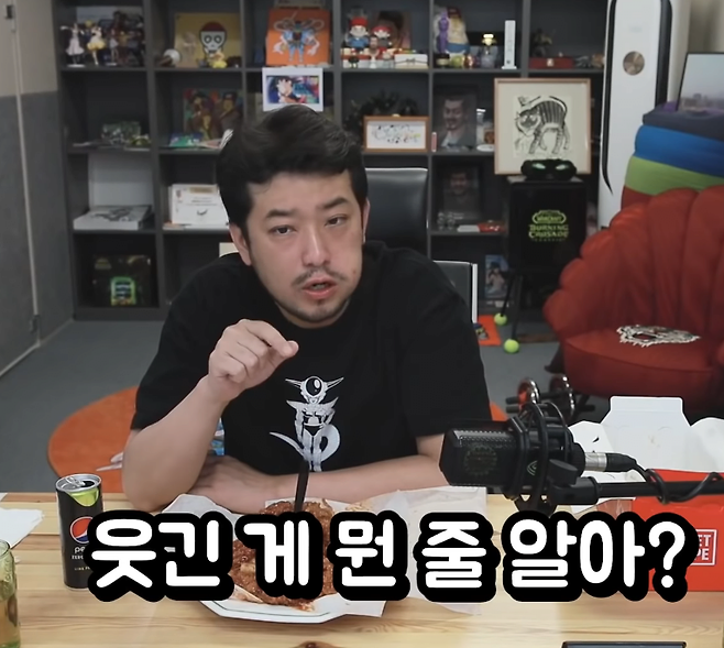 KFC 양념치킨 맛 평가하는 침착맨.jpg