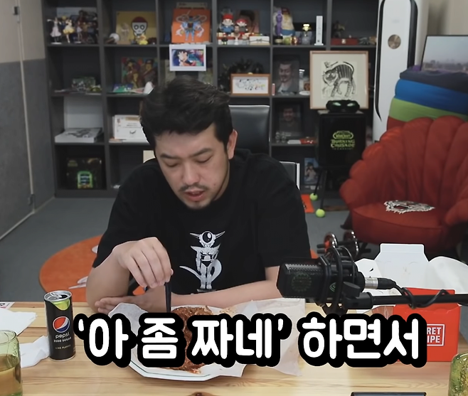 KFC 양념치킨 맛 평가하는 침착맨.jpg