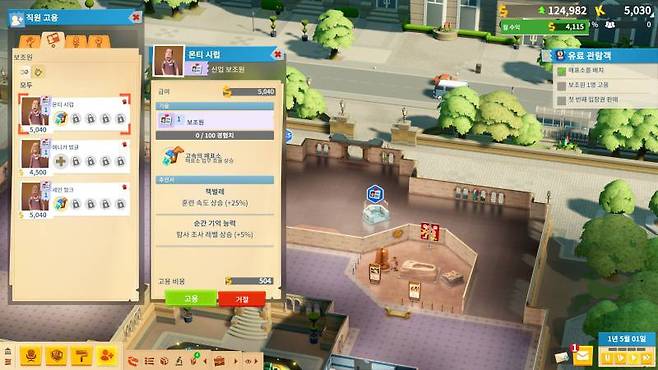 이것저것 신경써야 할 것이 많다