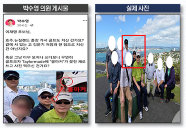 이재명 더불어민주당 대표의 공직선거법 위반 혐의 증거로 쓰인 이 대표와 김문기 전 성남도시개발공사 개발사업1처장의 이른바 '골프 사진'. 왼쪽 사진은 박수영 국민의힘 의원이 '이 대표와 김 전 처장이 함께 골프를 친 증거'라며 공개한 사회관계망서비스 게시물, 오른쪽 사진은 민주당이 제공한 원본 사진. 더불어민주당 제공