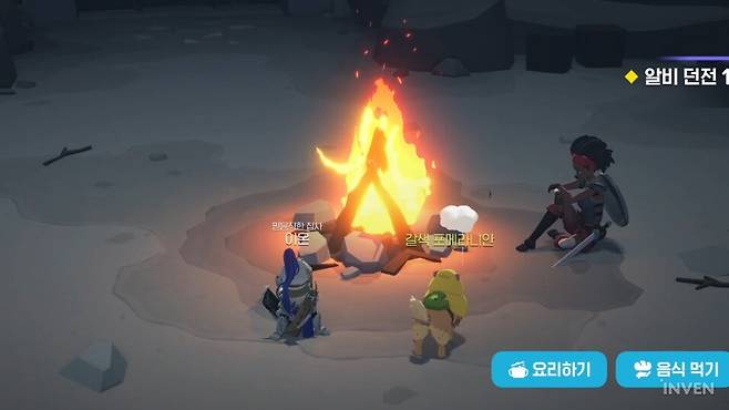 ▲ 마비노기 하면 빼놓을 수 없는 캠프파이어