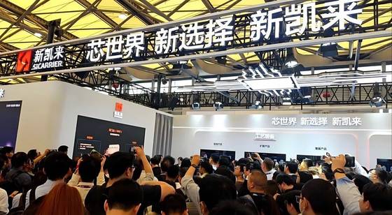 화웨이와 관련있다고 알려진 사이캐리어(SiCarrier)가 세미콘 차이나에서 처음으로 공개 전시관을 마련했다. 26일 사이캐리어 전시관에서 제품 설명회를 듣기위한 중국 반도체 관계자들 북적이고 있다. 사진 독자제공