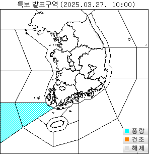 ▲ 기상특보 발표구역 [기상청 날씨누리 제공]