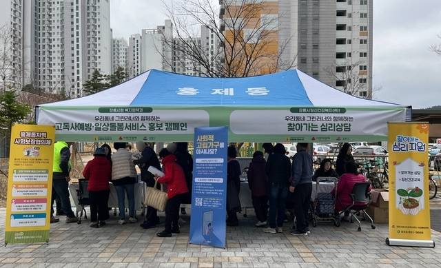 ▲ 27일 진행된 우리동네 그린러너 ESG 실천 환경 캠페인 부스 모습.강릉종합사회복지관 제공