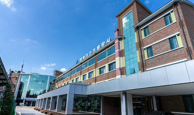 한국가스기술공사 대전 본사 전경. 한국가스기술공사 홈페이지&nbsp;