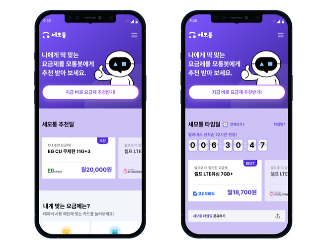 [사진 = 유테크온]