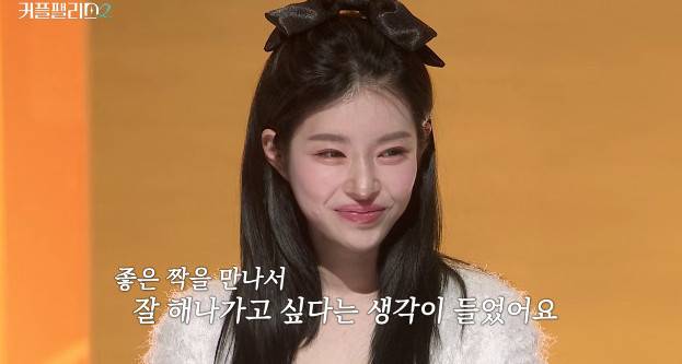 유혜원=Mnet ‘커플팰리스2’
