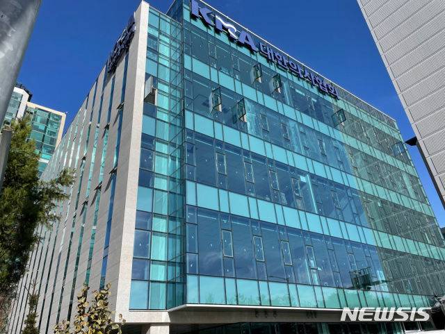 [서울=뉴시스]대한의사협회 전경. (사진= 뉴시스DB) 2024.03.08. photo@newsis.com.