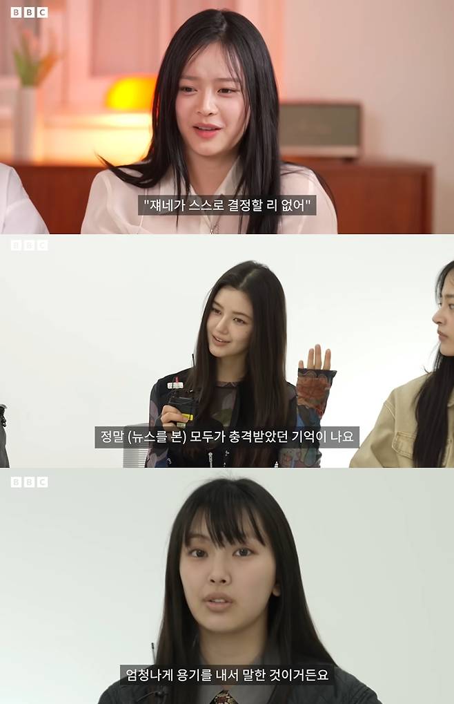 BBC 코리아 인터뷰 캡처