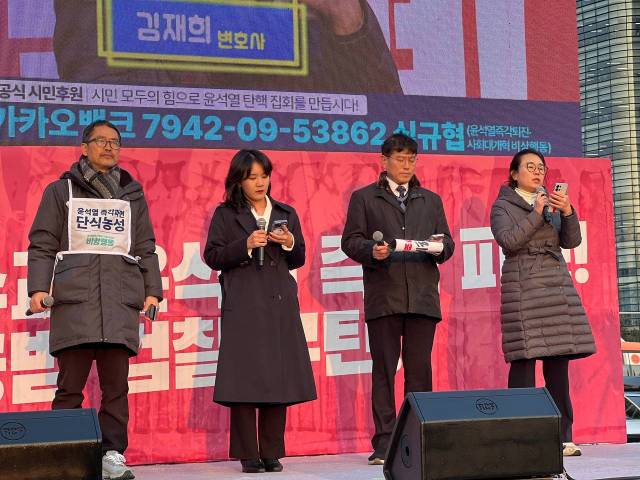 ▲ 민주사회를 위한 변호사모임은 3월 20일 서울 광화문 동십자각 앞에서 '윤석열 즉각 파면 촉구 변호사대회'를 열고 시국선언을 했다. ⓒ민변