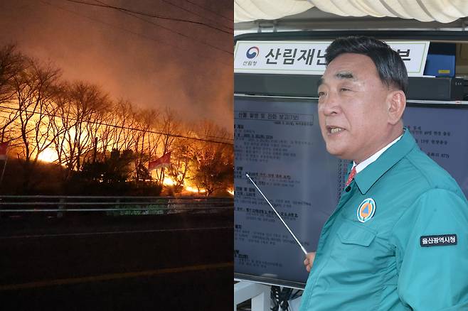 김두겸 울산시장(오른쪽)이 지난 23일 울산 울주군 산림재난 지휘본부에서 화재 진화 상황을 브리핑하고 있다. 왼쪽은 25일 울산 울주군 온양읍 운화리에서 발생한 산불이 민가 근처까지 확산한 모습. 울산=연합뉴스‧뉴시스