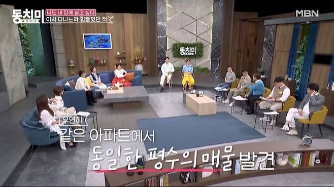 배우 정한용이 흉가에 거주하면서 겪은 악재를 털어놓았다. MBN '속풀이쇼 동치미' 캡처