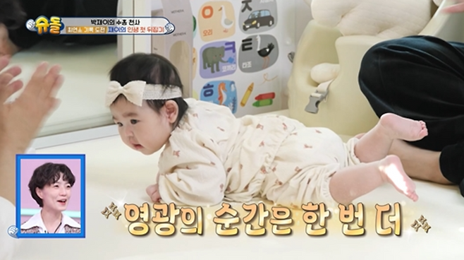 KBS 2TV ‘슈퍼맨이 돌아왔다’.