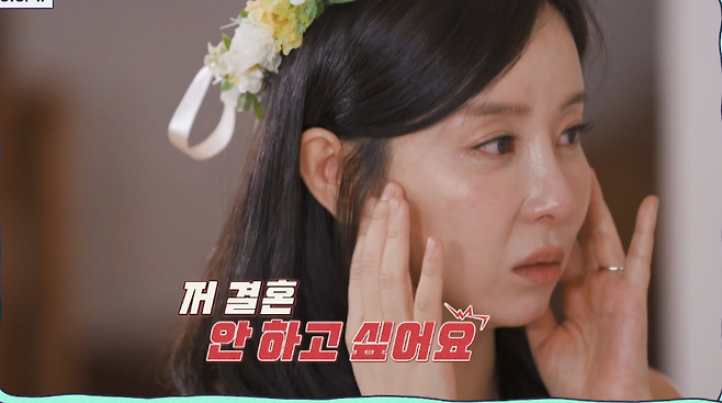 채널A 예능 ‘요즘 남자 라이프-신랑수업’.